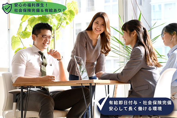 ポイント1