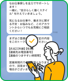 必要情報を入力